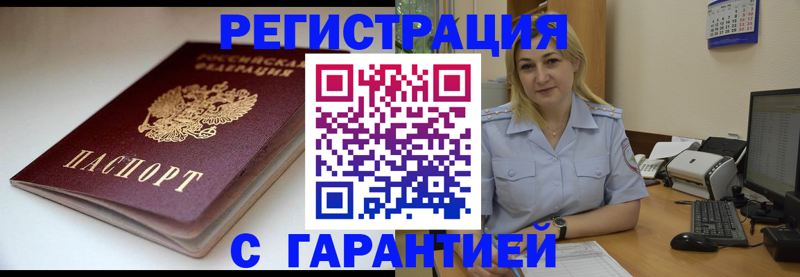 пропишу в квартире в Киришах