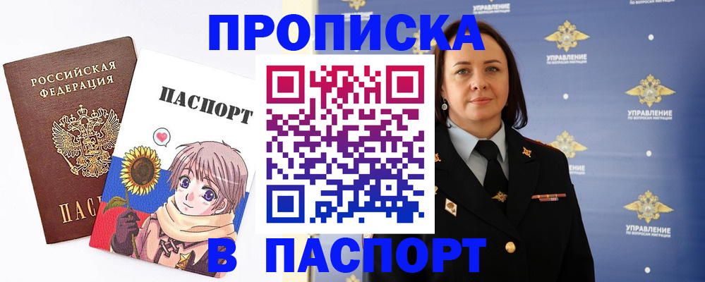 пропишу в квартире в Киришах